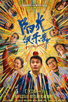 第一次见面